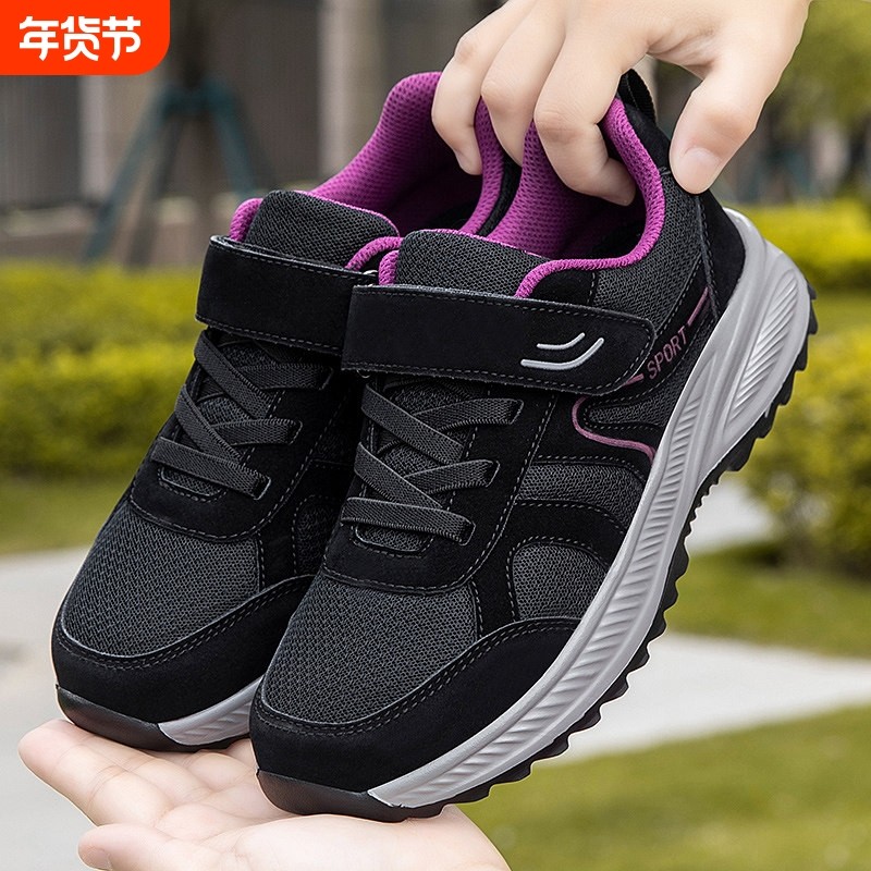 妈妈鞋春秋老人鞋女防滑软底爸爸运动休闲鞋轻便舒适中老年健步鞋