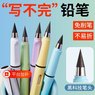 永恒铅笔不用削的自动铅笔小学生专用一年级幼儿园儿童练字彩色粗免削黑科技hb黑铅笔套装带橡皮紫色蓝色替换