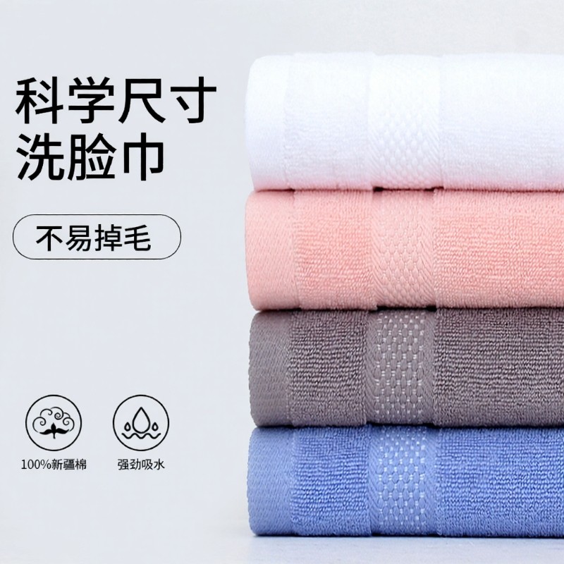 毛巾纯棉加大加厚洗脸洗澡柔软吸收不掉毛成人男女新疆棉大面巾