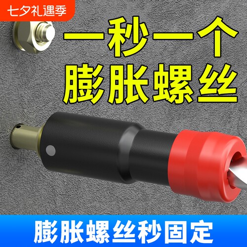 空调安装多功能套筒钻头套装