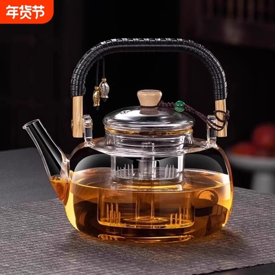 2025新款玻璃煮茶壶耐高温加厚煮茶器电陶炉提梁壶烧水电热炭火