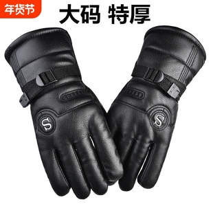 加长加大手套冬季保暖骑行防寒触屏户外运动摩托车特厚骑车