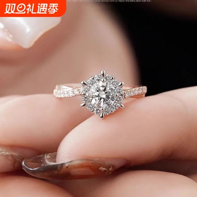 轻奢风仿莫桑石钻戒结婚订婚道具