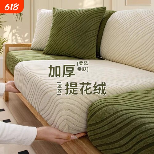 沙发套罩全包四季通用防滑实木