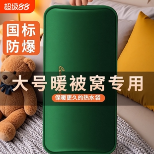 热水袋充电款暖水袋暖手宝暖脚被窝专用电热宝暖宝宝防爆正品国标