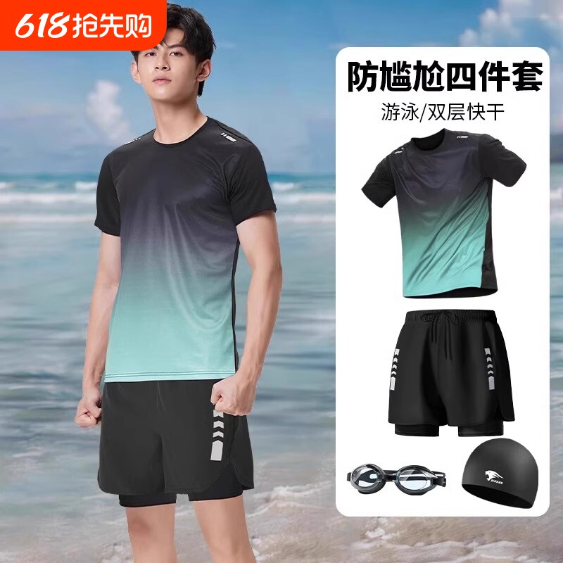 泳衣男士套装新款夏季速干游泳装备防尴尬泳裤大码宽松温泉短袖