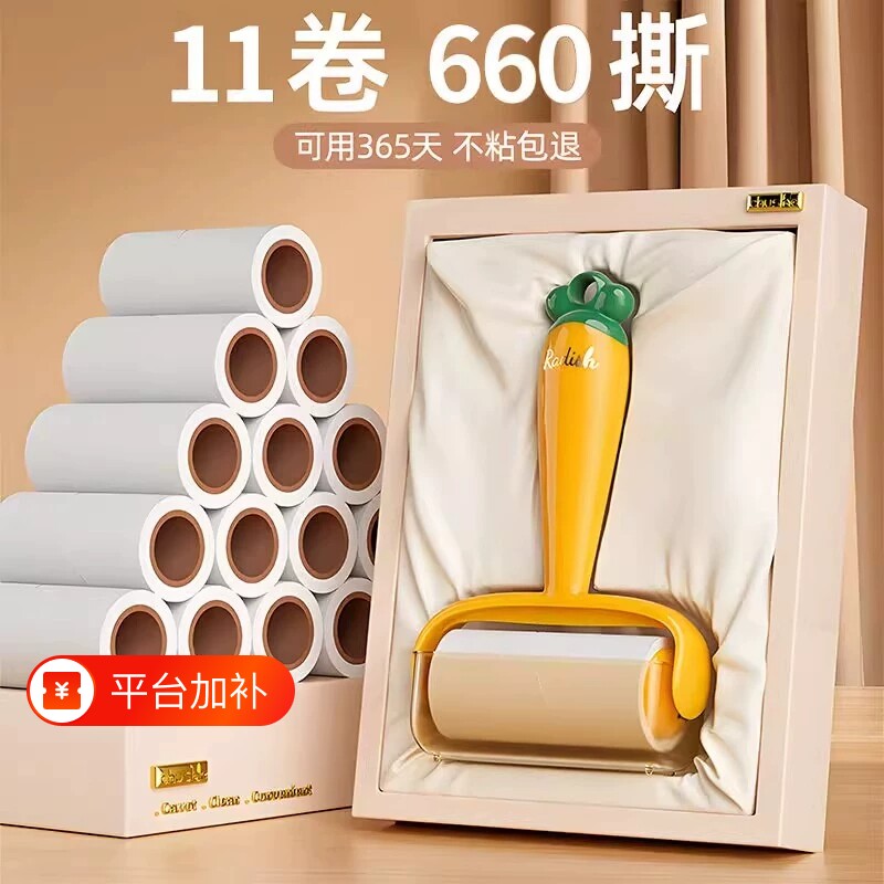 粘毛器替换纸强力滚筒毡毛滚刷除毛神器灰尘清洁衣物手柄超强猫咪