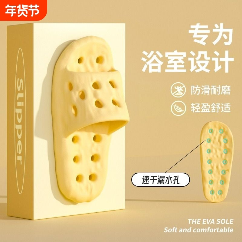 浴室拖鞋女防滑洗澡漏水速干情侣家用洞洞凉拖鞋男士防臭镂空耐磨