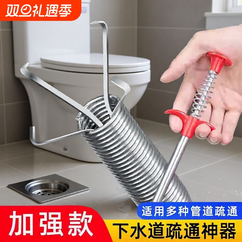 通厕所下水道神器管道疏通器马桶地漏堵塞神爪专用工具家用弹簧