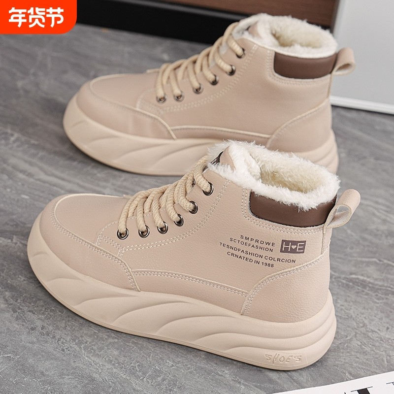 东北大棉鞋女冬季加绒加厚棉靴2025新款保暖防滑高帮女鞋雪地靴潮,女鞋,棉鞋,淘宝优惠券,粉丝福利购,淘宝优惠卷