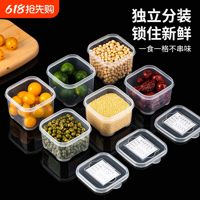 食堂食品留样盒食品级专用菜盒子方形密封冰箱冷冻收纳分装食物
