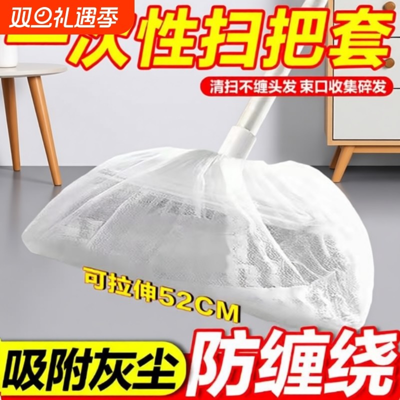 新款多功能懒人一次性扫把除尘套懒人扫把套家用清洁拖把替换抹布