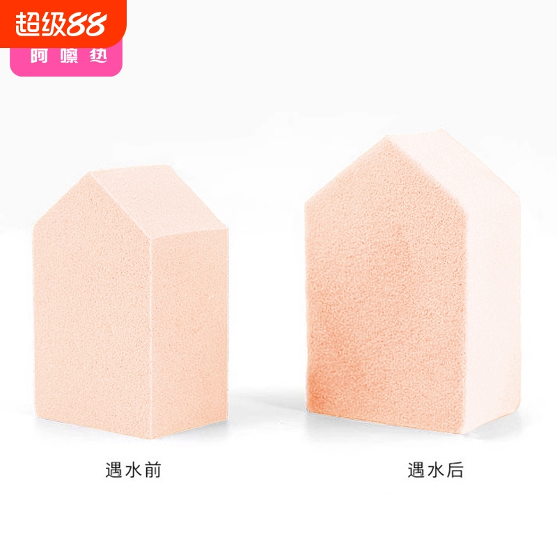 粉扑CB1sl001-房型海绵五角形果冻美妆蛋干湿两用粉底液上妆服帖