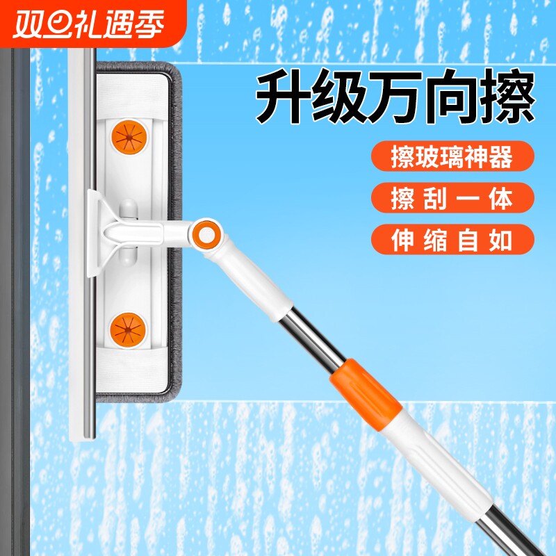 擦玻璃家用高层窗外室内专用高楼外窗玻璃刮双面2025新款刮擦一体