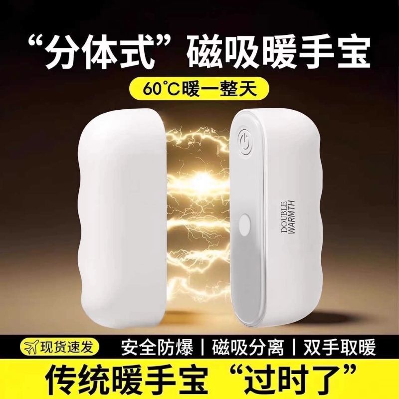 男生送给女朋友儿童暖手宝闺蜜