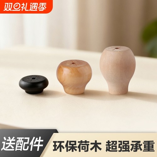 宾客实木柜脚增高脚垫环保荷木