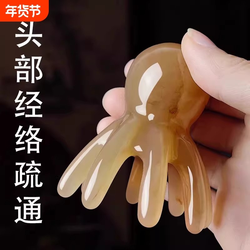 章鱼按摩梳头部经络按摩器头皮穴位头疗梳八爪鱼便携大宽齿刮痧梳,家庭/个人清洁工具,梳子/化妆梳/按摩梳,淘宝优惠券,粉丝福利购,淘宝优惠卷