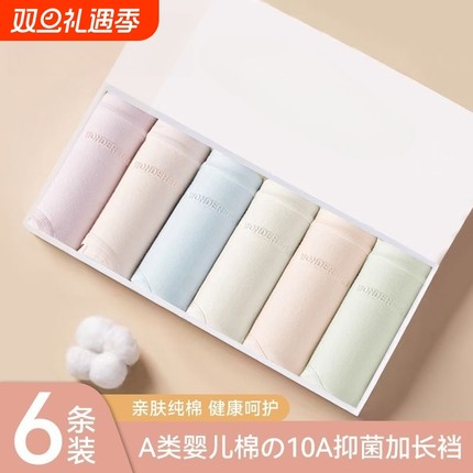 内裤女生纯棉2025新款10A全棉抗菌裆女款秋冬款女士三角短裤中腰