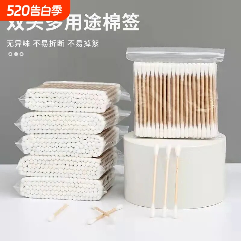 双头棉签掏耳朵专用化妆卸妆棉签棉棒家用一次性竹棒棉球清洁棉