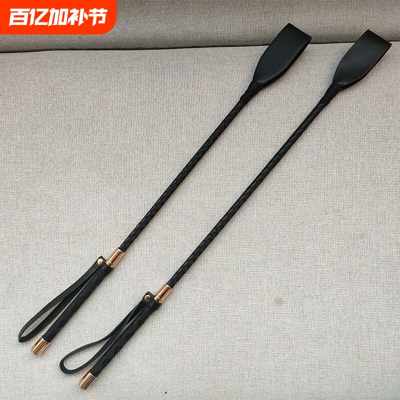 小皮鞭马鞭成人鞭子道具马术装备训狗打人短鞭训马拍子皮拍工具