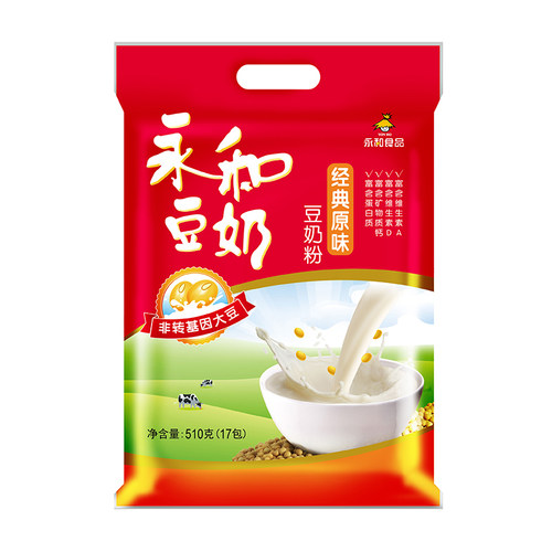 永和豆浆510g豆奶粉经典原味豆奶营养早餐冲饮非转基因独立包装