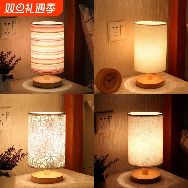 北欧台灯卧室床头简约个性创意新中式复古布艺温馨浪漫调光小夜灯