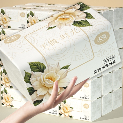 工厂直发】40包500张整箱抽纸