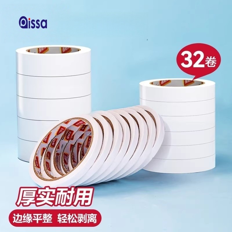 美纹纸胶带美术生专用纸胶带素描专用无痕美缝纸画画用美纹喷漆遮蔽皱纹纸遮挡墙面装修手撕绘画遮盖留白胶布,文具电教/文化用品/商务用品,胶带/胶纸/胶条,淘宝优惠券,粉丝福利购,淘宝优惠卷