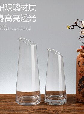 玻璃分酒器大容量家用洋酒红酒分酒壶大号无铅玻璃醒酒器大扎壶1L