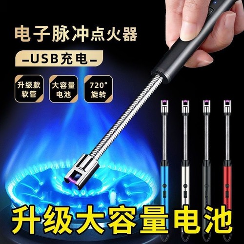 煤气灶脉冲点火器长手柄电子枪厨房燃气灶打火机防风耐用充电加长