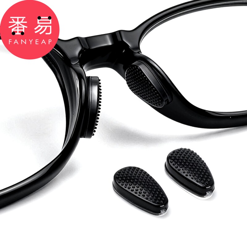 鼻托/硅胶D1pl700-墨镜鼻托太阳镜鼻贴眼镜粘贴鼻垫眼镜框配