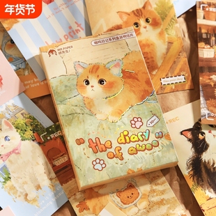 纸先生嗷呜日记盒装明信片可爱萌宠治愈学生留言备注生日贺卡DIY卧室墙贴背景装饰手帐素材收藏卡片