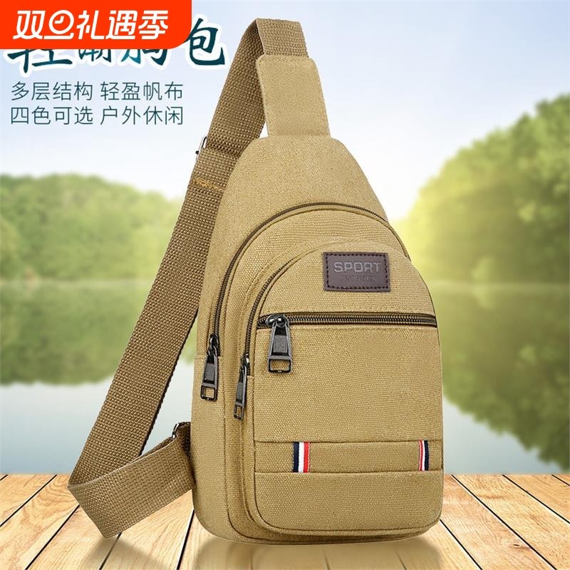 男包新款男士胸包帆布包斜挎包男包单肩包韩版背包休闲腰包大容量