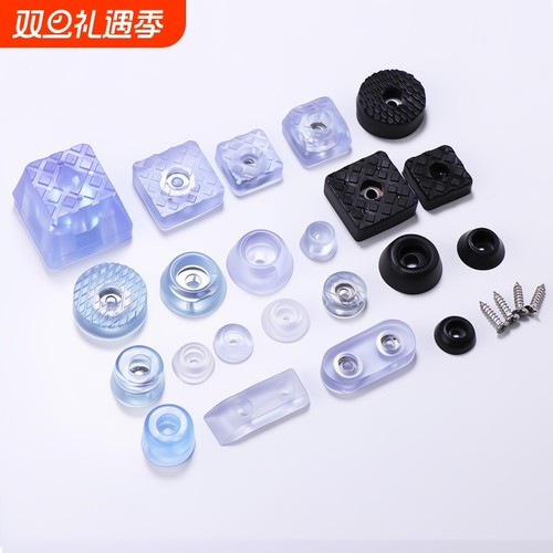 家具脚垫加高橡胶床腿支撑茶几