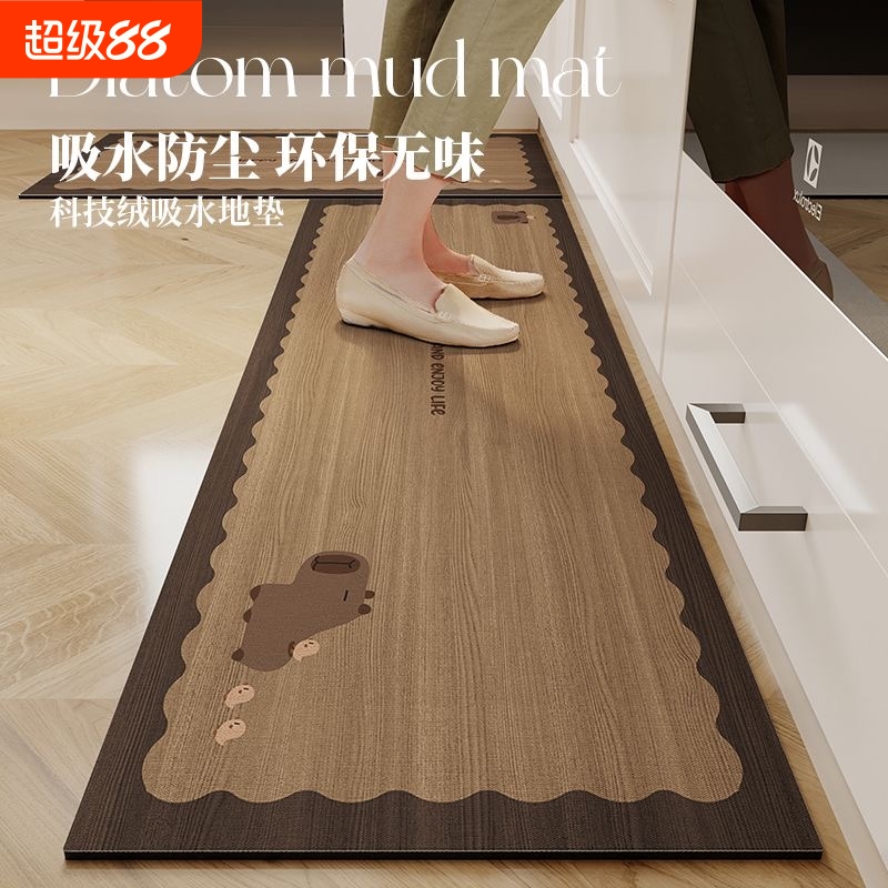 吸水防滑一冲即净