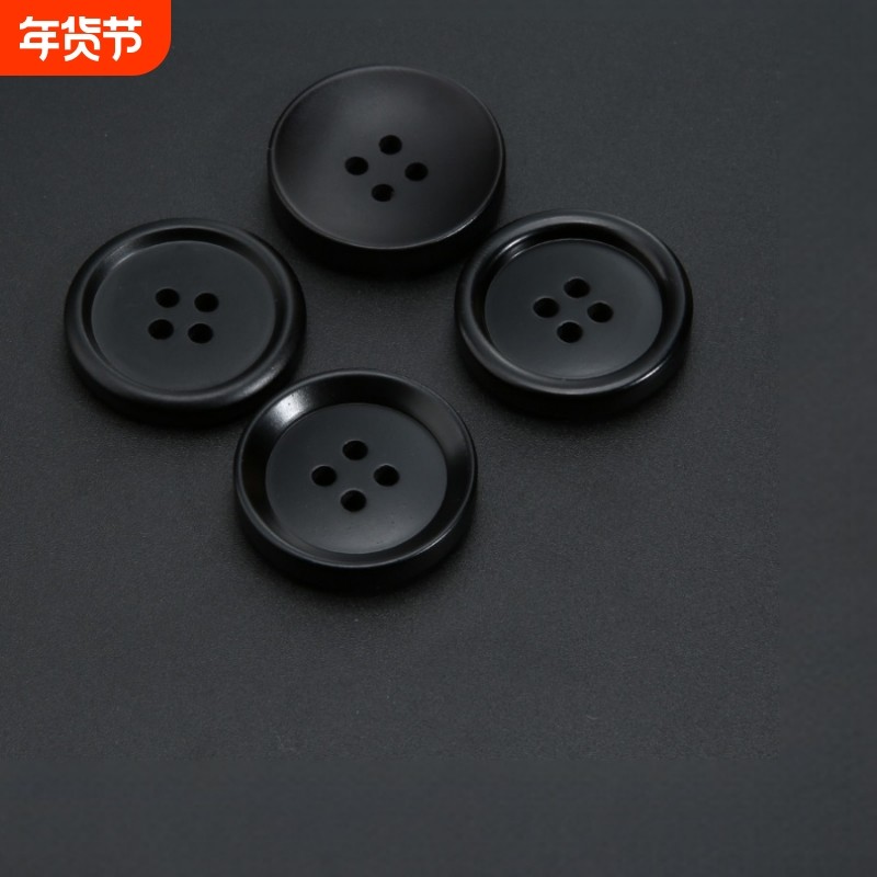 高档西装纽扣男士扣子黑色大衣风衣外套树脂钮扣裤子精致西服时尚,居家布艺,纽扣,淘宝优惠券,粉丝福利购,淘宝优惠卷