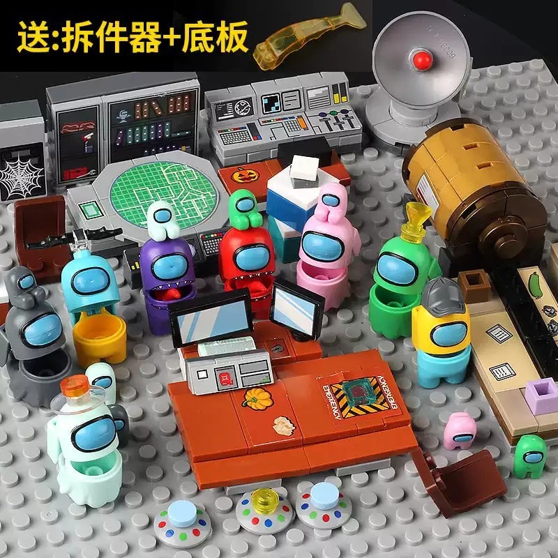 新款太空狼人杀大场景鬼魂卧底平民内鬼游戏男孩拼装积木玩具盲盒