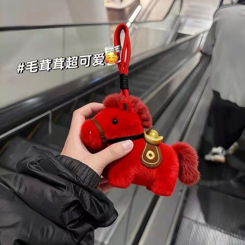 马上有钱毛绒小马钥匙扣2026本命马年吉祥物玩偶书包挂件新年礼物