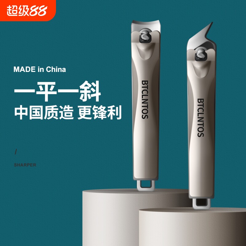 便携式大号指甲刀指甲剪修脚趾甲平斜口指甲钳单个装修甲家用工具