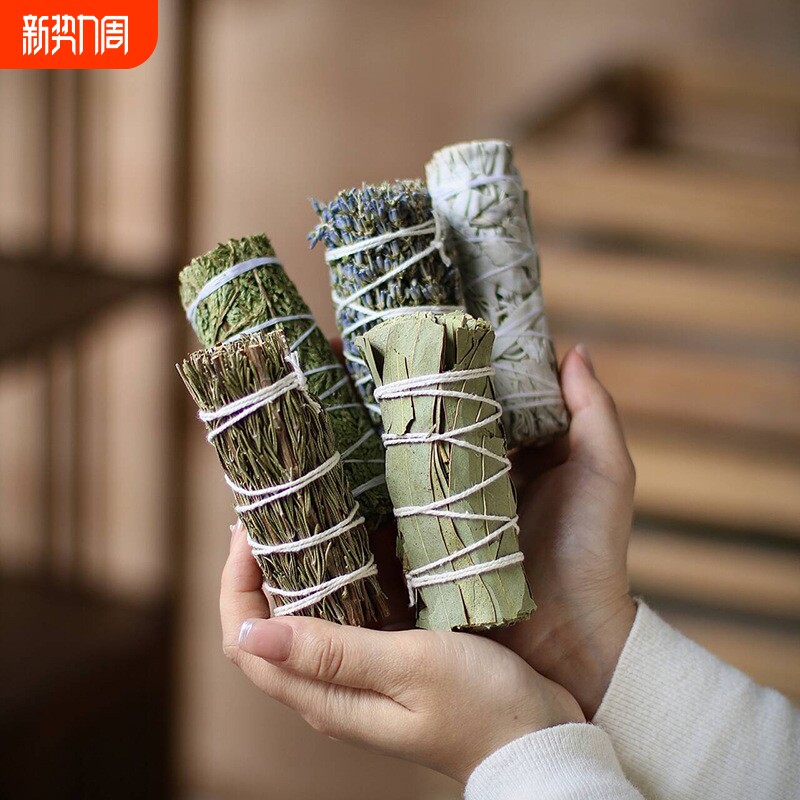 whitesage白鼠尾草雪松迷迭香水晶饰品手链净化消磁套装矿石