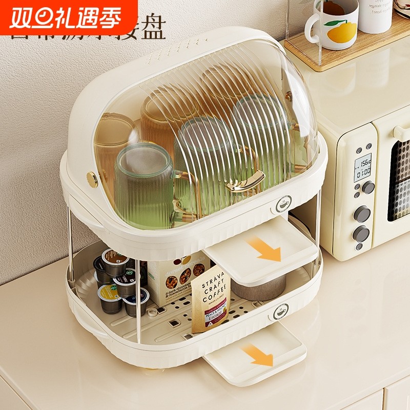 时尚翻盖奶瓶收纳架家用多用途收纳整理架杯子沥水架双层带盖碗柜