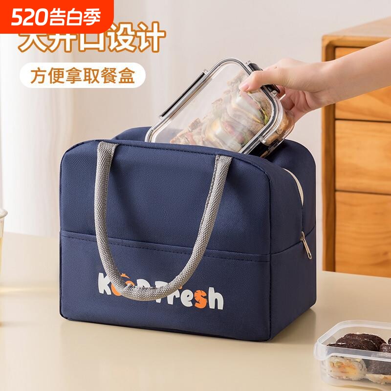 放饭盒的手提袋保温饭盒袋可爱加厚秋冬小学生便当手提包升级超大