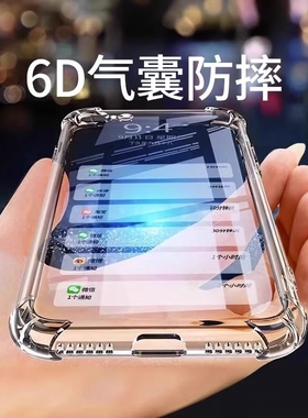 适用vivox30手机壳x60x50x27x100防摔x90s/x60pro加厚气囊/x21套x9plus/x7透明x90套x80/x70x90pro/软新保护