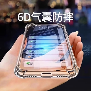 x70x90pro 适用vivox60手机壳x50x27x30x100防摔x90s x7透明x90套x80 x21套x9plus 软新保护 x60pro加厚气囊