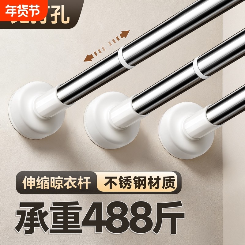 伸缩杆晾衣杆免打孔窗帘衣柜撑杆卫生间免钉支撑架收缩挂浴帘杆子