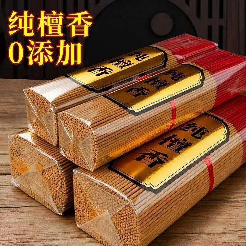 无烟香檀香佛香家用环保图片