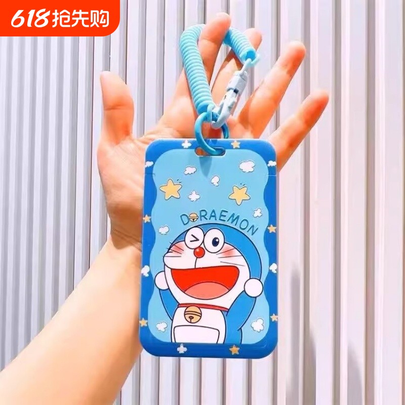 wink哆啦A梦NFC感应卡套学生饭卡校园卡工作证件套门禁卡