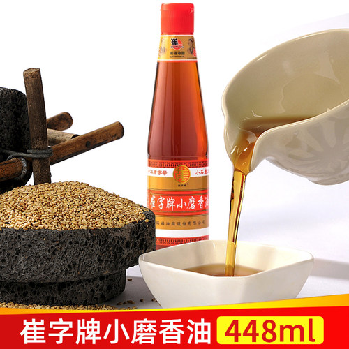 中华老字号崔字牌小磨香油纯芝麻香油448ml火锅凉拌蘸料家用