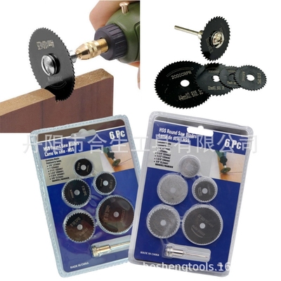 木工金属切片电磨机锯片MrDrill