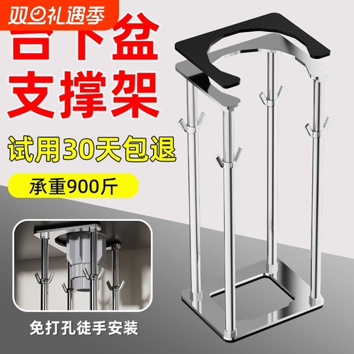 上千万人推荐台盆支架